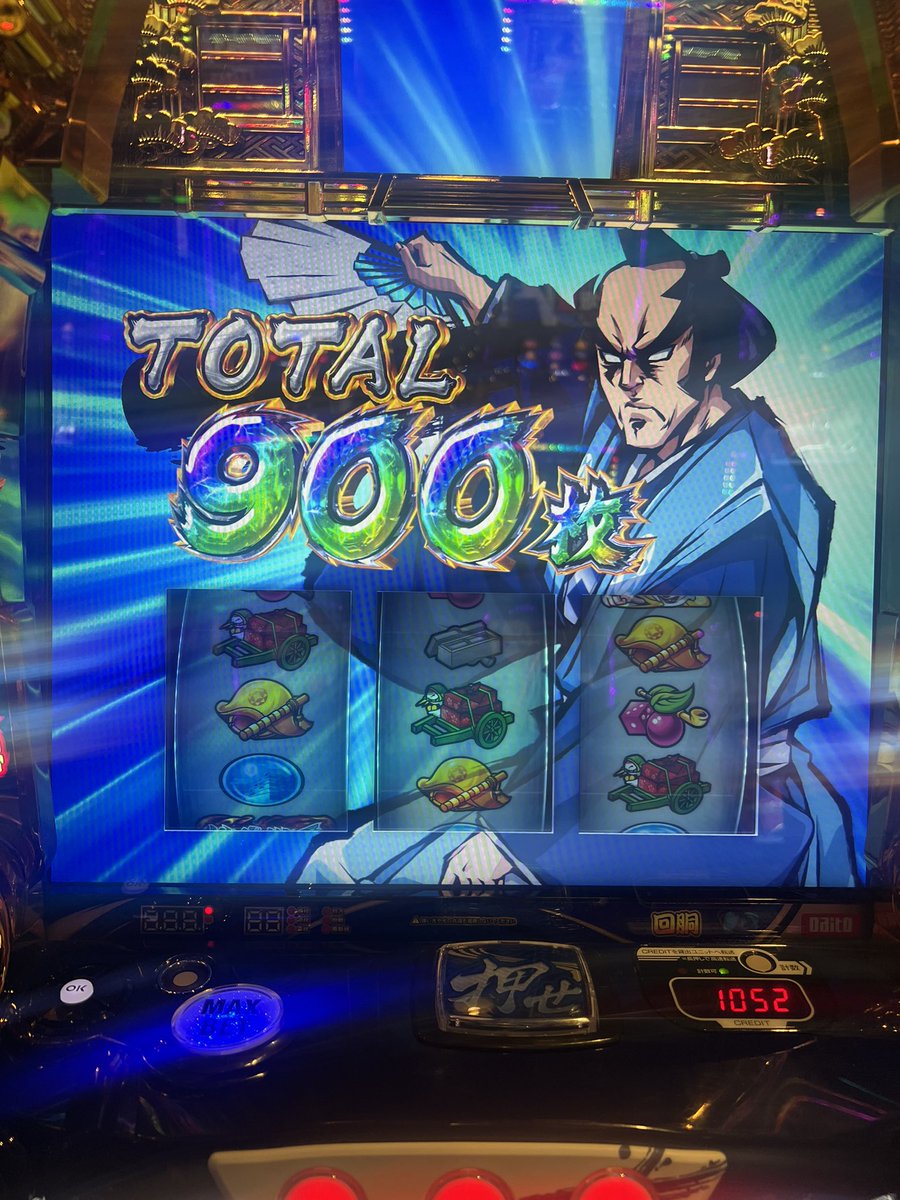 aibisu2's tweet photo. 真打吉宗の極刑全一名乗っていいですか？ https://t.co/lYyi5ZUgzZ