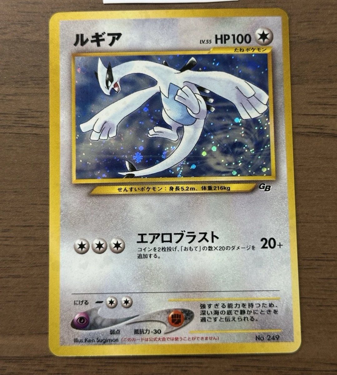 HoloFinders tweet media