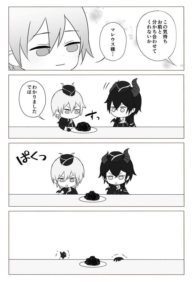 ポポ@新刊通販中 tweet media