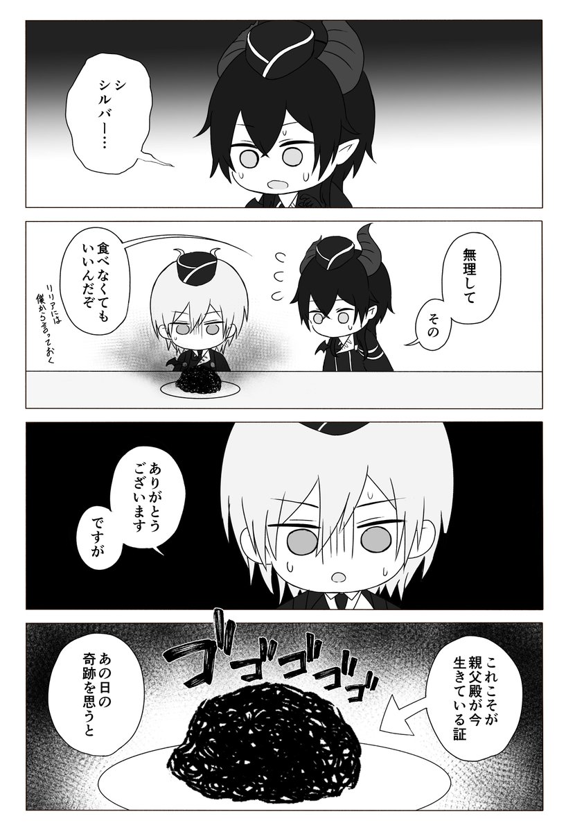ポポ@新刊通販中 tweet media