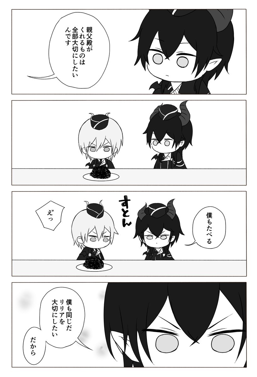 ポポ@新刊通販中 tweet media