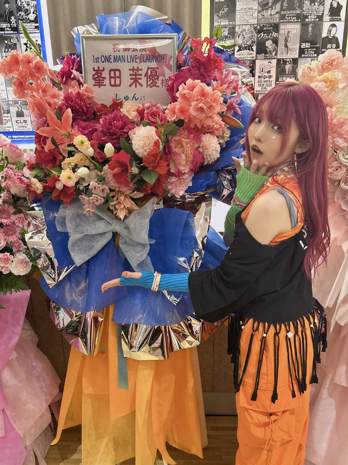 咲く花あきちゃん 峯田茉優 on X: 