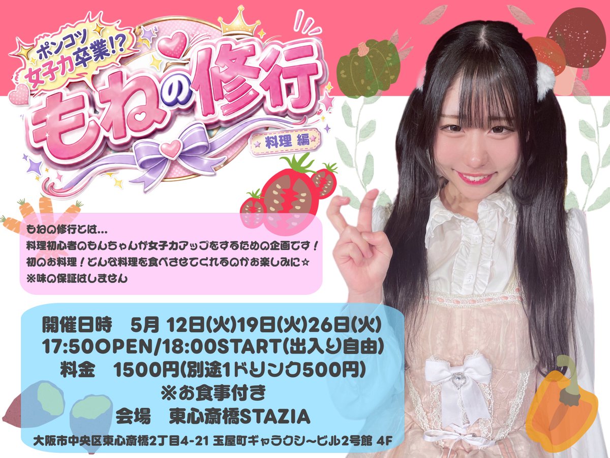 もんちゃん誰も来ないかも、、😭😭とピンチ😱😱 こんな連絡と動画が