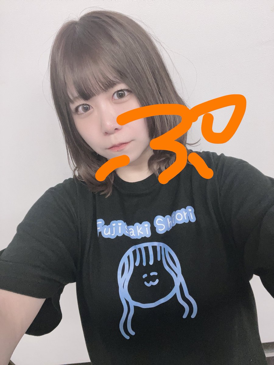 ふみちゃんページ