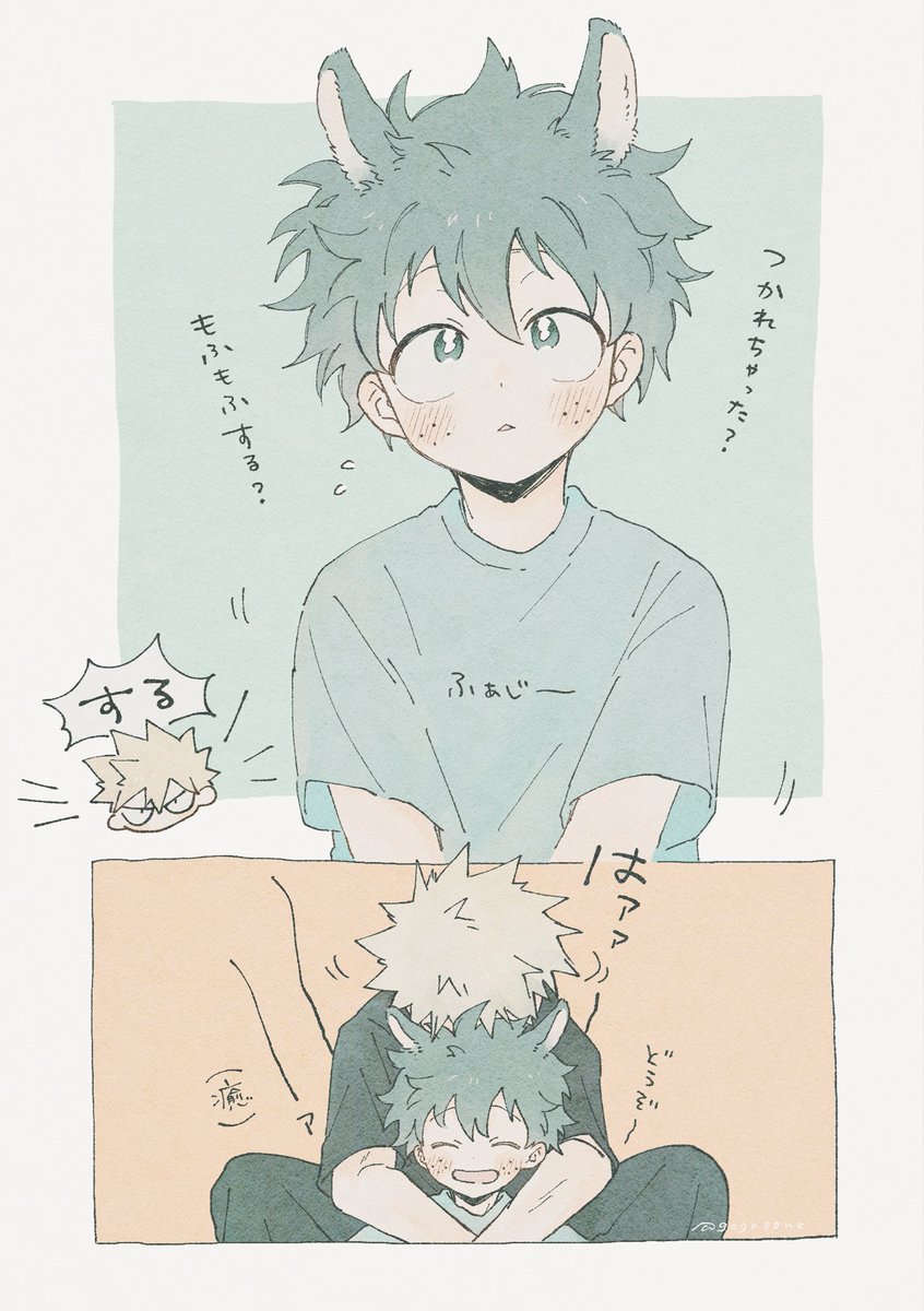午後 tweet media