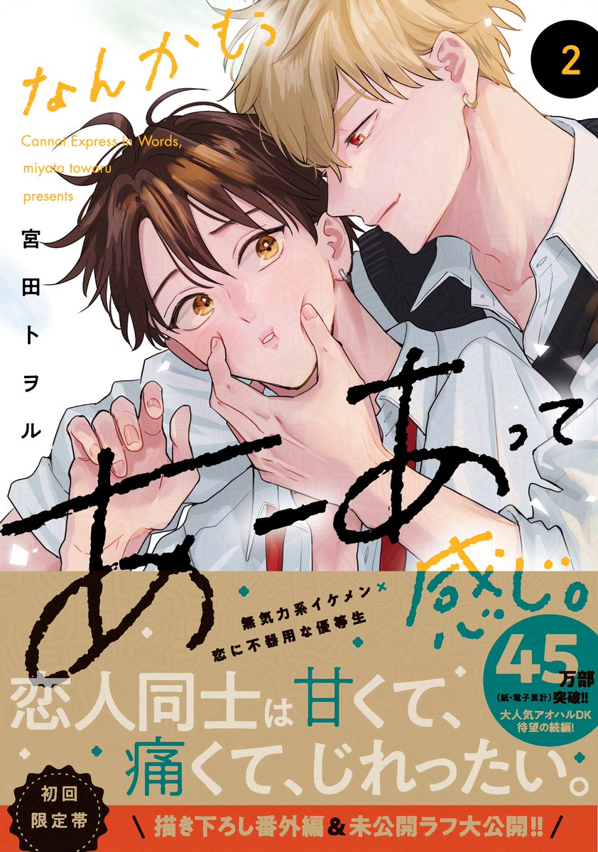 RT @BLD11173595: ⋰⠔ 💚ホーリンラブブックス様にて💚 📣本日5/11