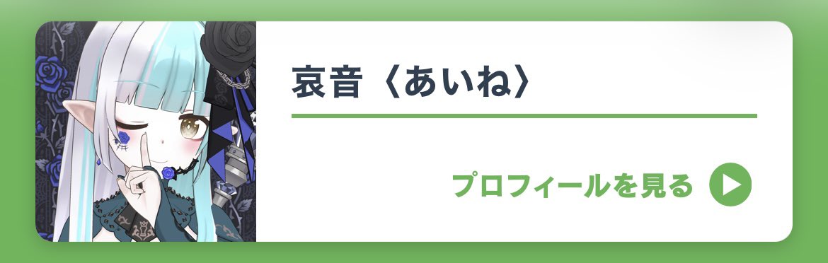 aine__rlt's tweet photo. デビュパの紹介ページに載ってた✨
仲良しさんも一緒に載ってて嬉しい😊 https://t.co/Lj58SsAWFm