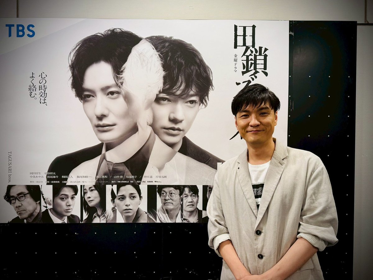 【アウトレット】森山直太朗 2P 大型ポスターサイズ #8116 森山直太朗Official (@naotaroofficial) / Posts / X