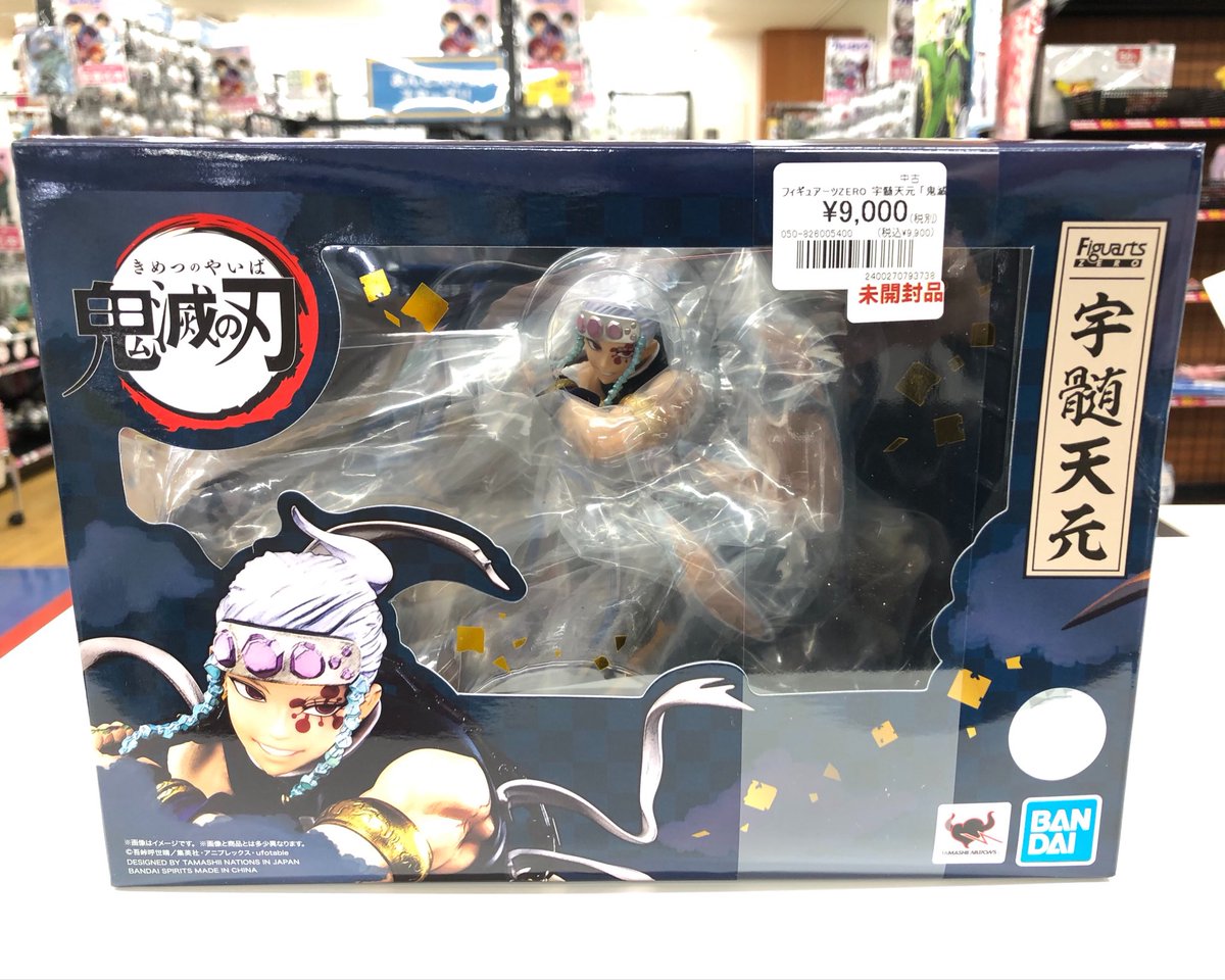 鬼滅の刃 フィギュアーツZERO 胡蝶しのぶ 森の呼吸 フィギュアーツZERO