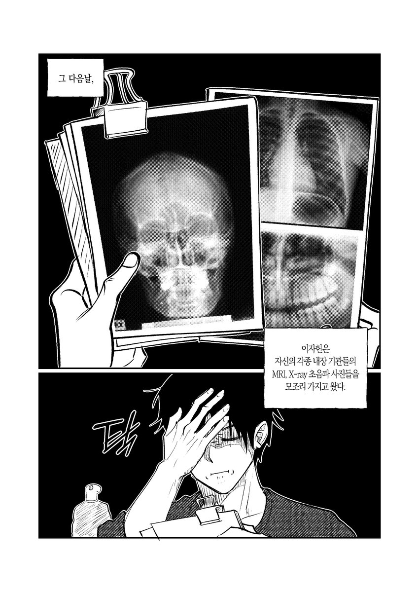 누빔바지 tweet media