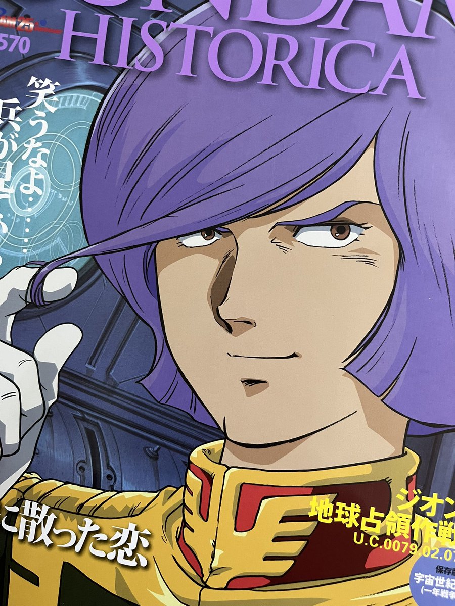 真島 tweet media
