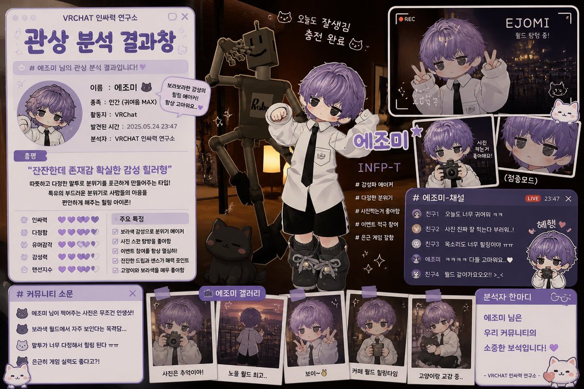 에조미 tweet media