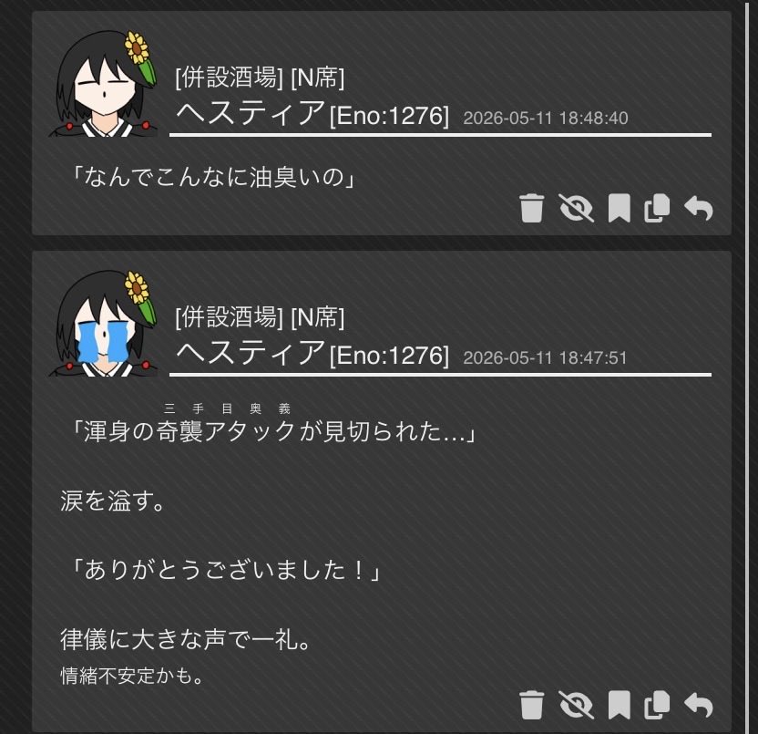 ヴァイン tweet media