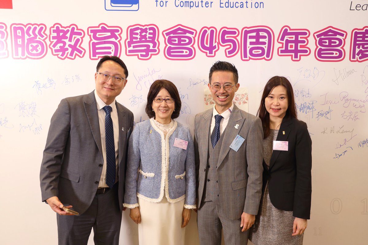 HKPCPD's tweet photo. The Privacy Commissioner, Ms Ada CHUNG Lai-ling, and Assistant Privacy Commissioner (Corporate Communications and Operations), Ms Joyce LAI, attended the 45th Anniversary Dinner of the Hong Kong Association for Computer Education on 7 May. 🥂

For details:
https://t.co/77u3IN0ewu https://t.co/0HJOlhJouq