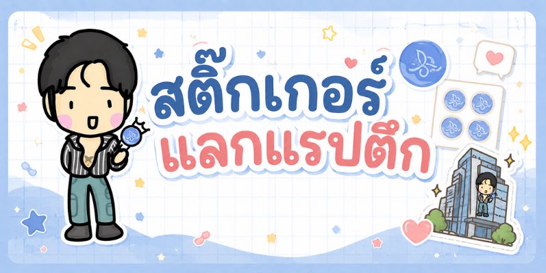 𝕞𝕠𝕠𝕡𝕒𝕟𝕕𝕒 🐷 รักตะพิคที่ซู้ดดด tweet media