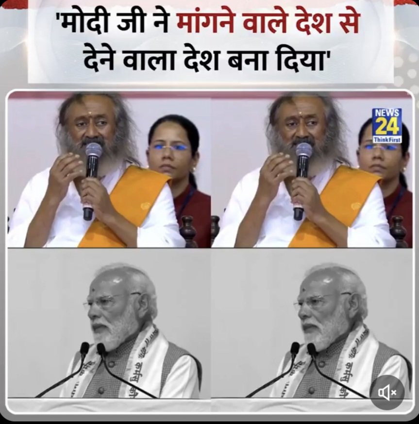 Rajeev Nigam tweet media