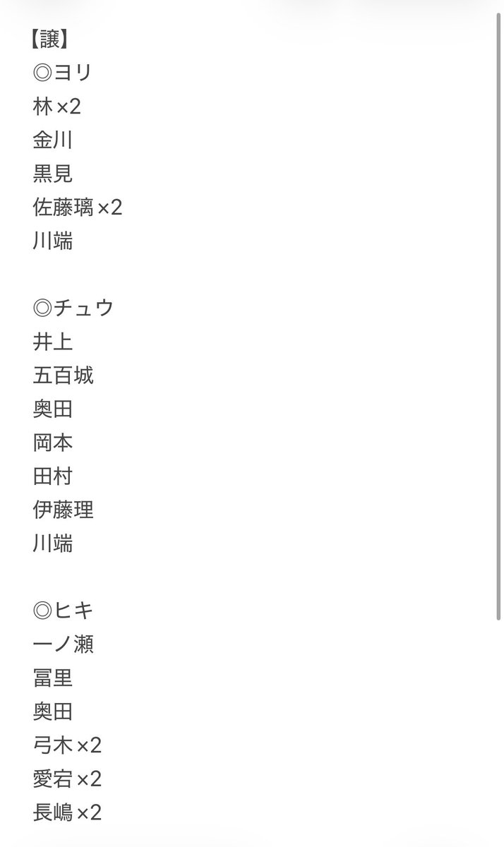 ゆたんぽ tweet media