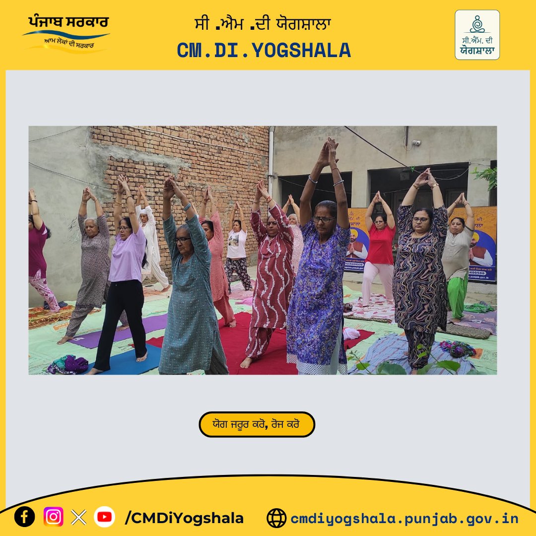 C.M.Di Yogshala tweet media