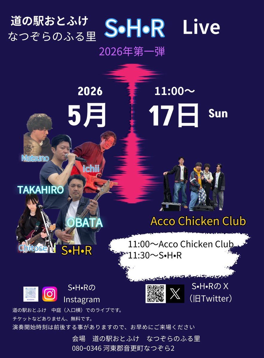 小畑 真基 tweet media