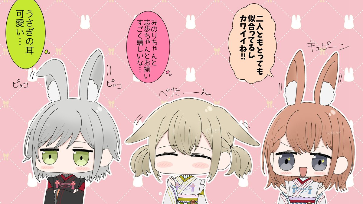 コネライ1A最高でした💚🩷🧡
ウサ耳神のまにまに可愛かった〜✨
#prsk_FA