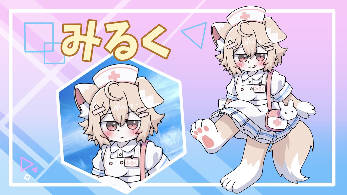 🐾藍しゃちょー ꏙ Vtuber tweet media