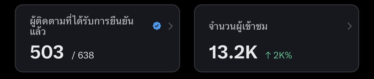 มออายอดอเด็กการันต์ ♡ tweet media