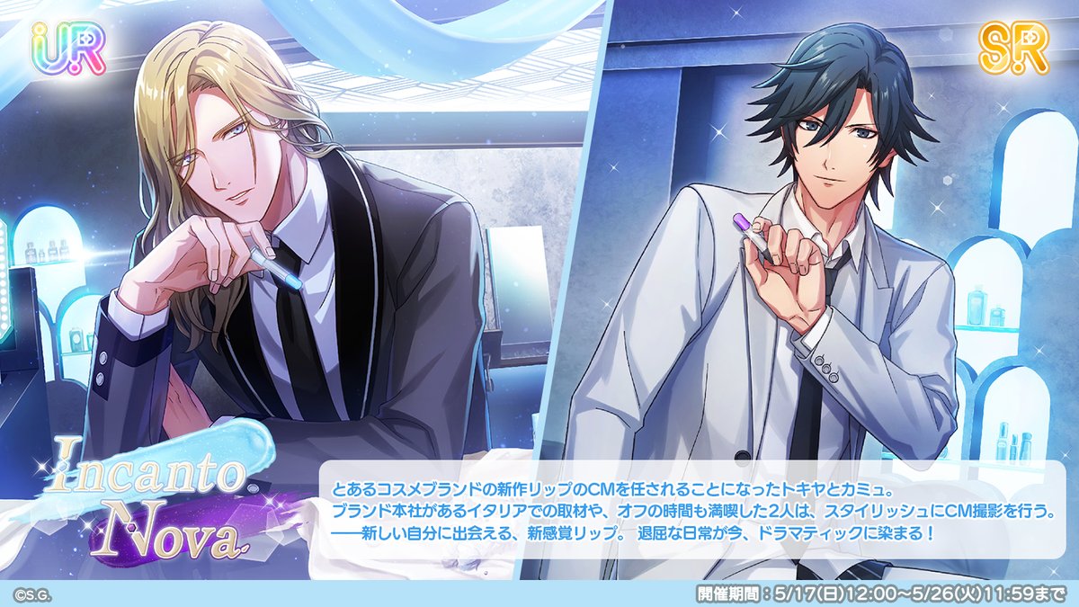 うたの☆プリンスさまっ♪ LIVE EMOTION tweet media