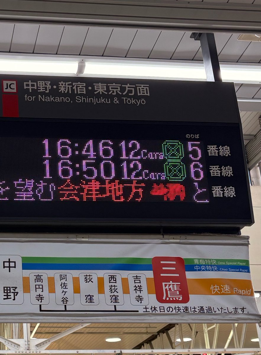 福島県観光物産交流協会 tweet media