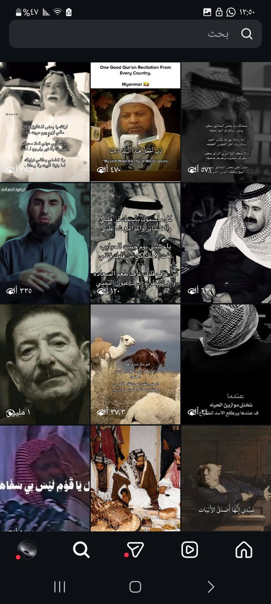 Amjed tweet media