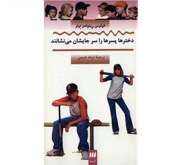 خورشید خانم tweet media