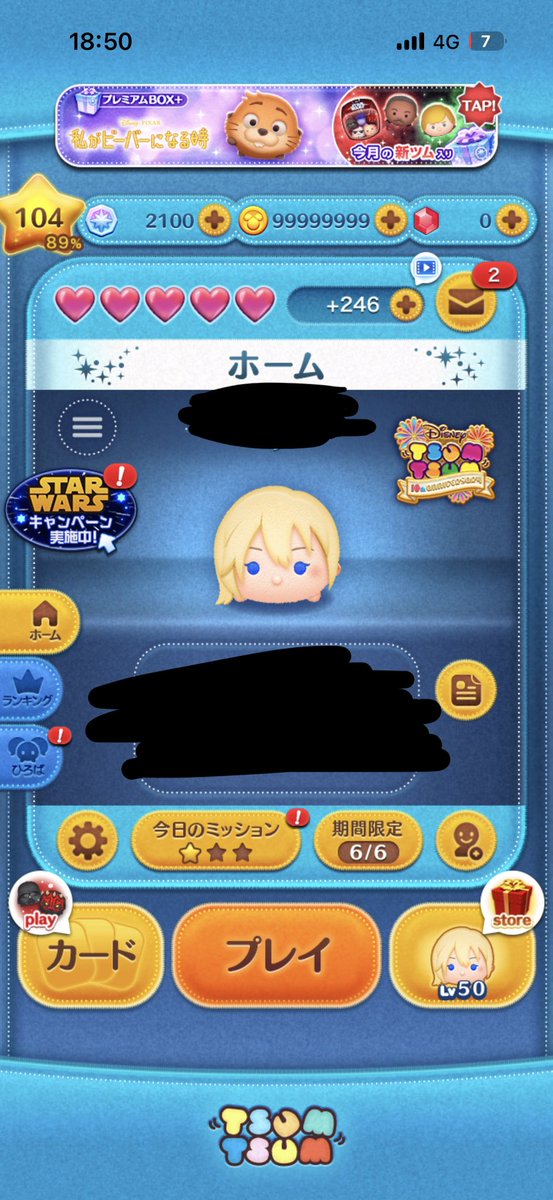 ひろと🌹 tweet media