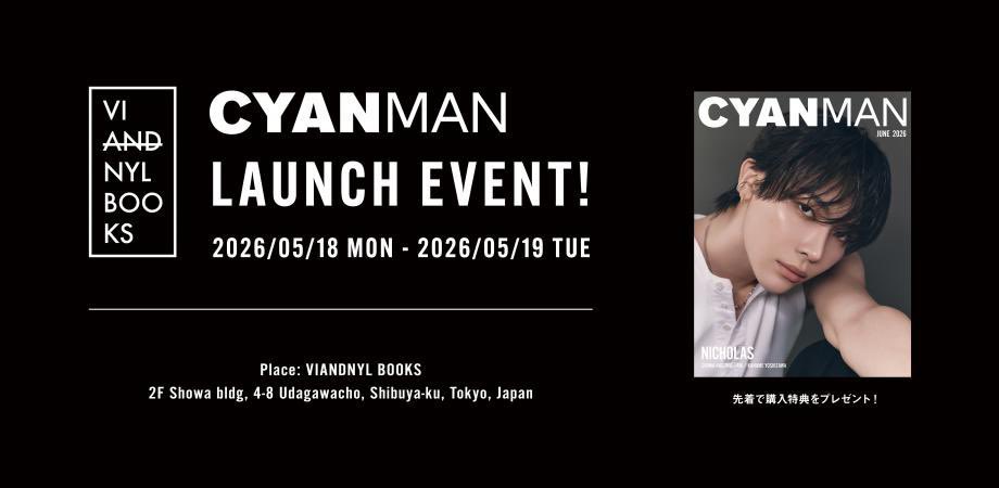 Bookings now open🛒🎟️ ✨ CYAN MAN June 2026 Issue Launch Event