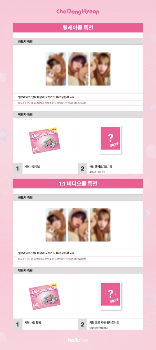 hellolive 헬로라이브 tweet media
