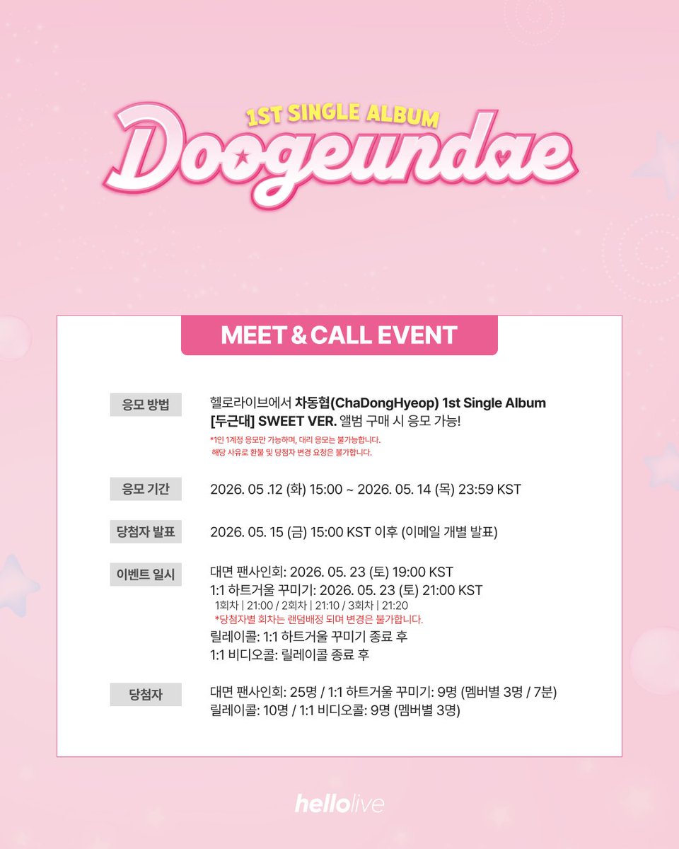 hellolive 헬로라이브 tweet media