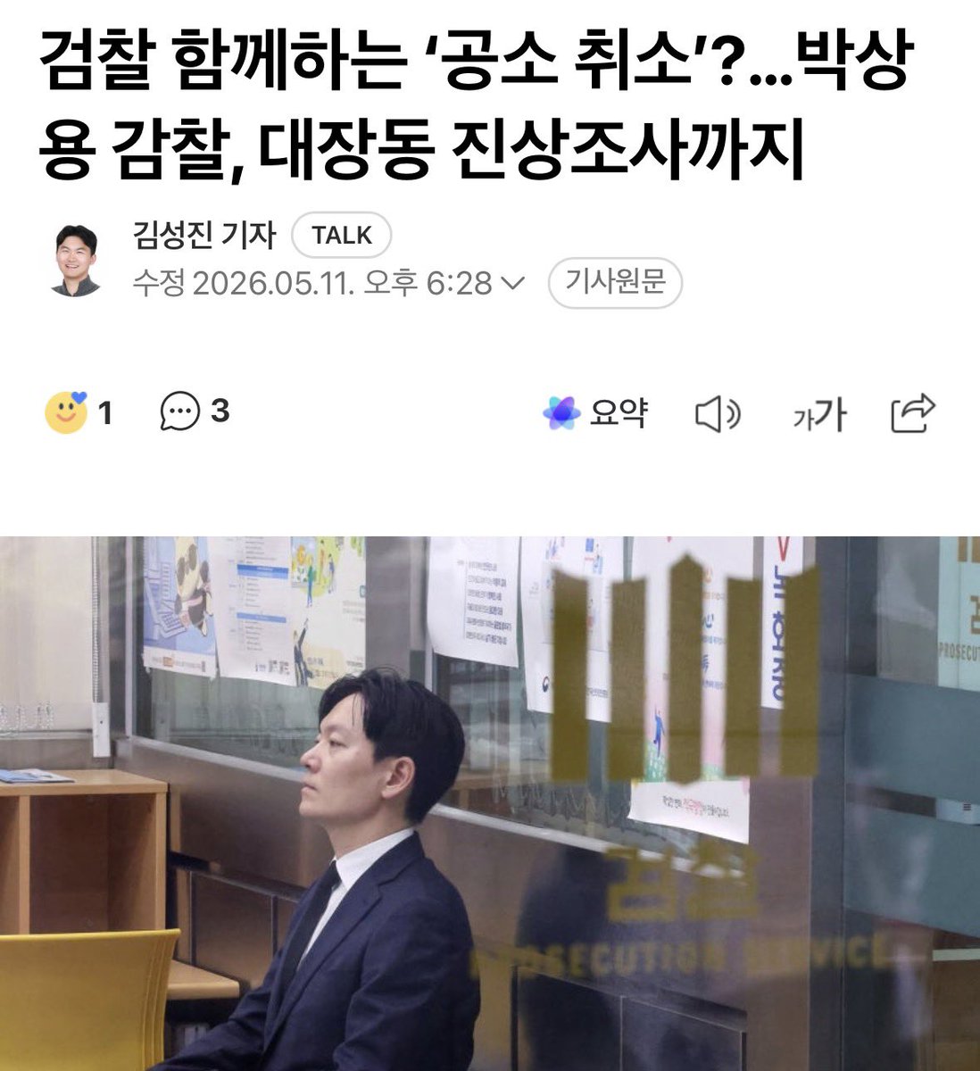 뉴 tweet media