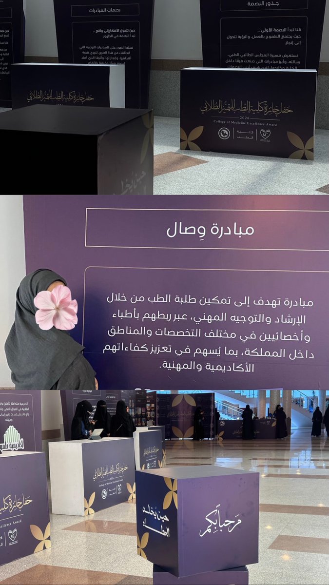Lein Bader Alshafei tweet media