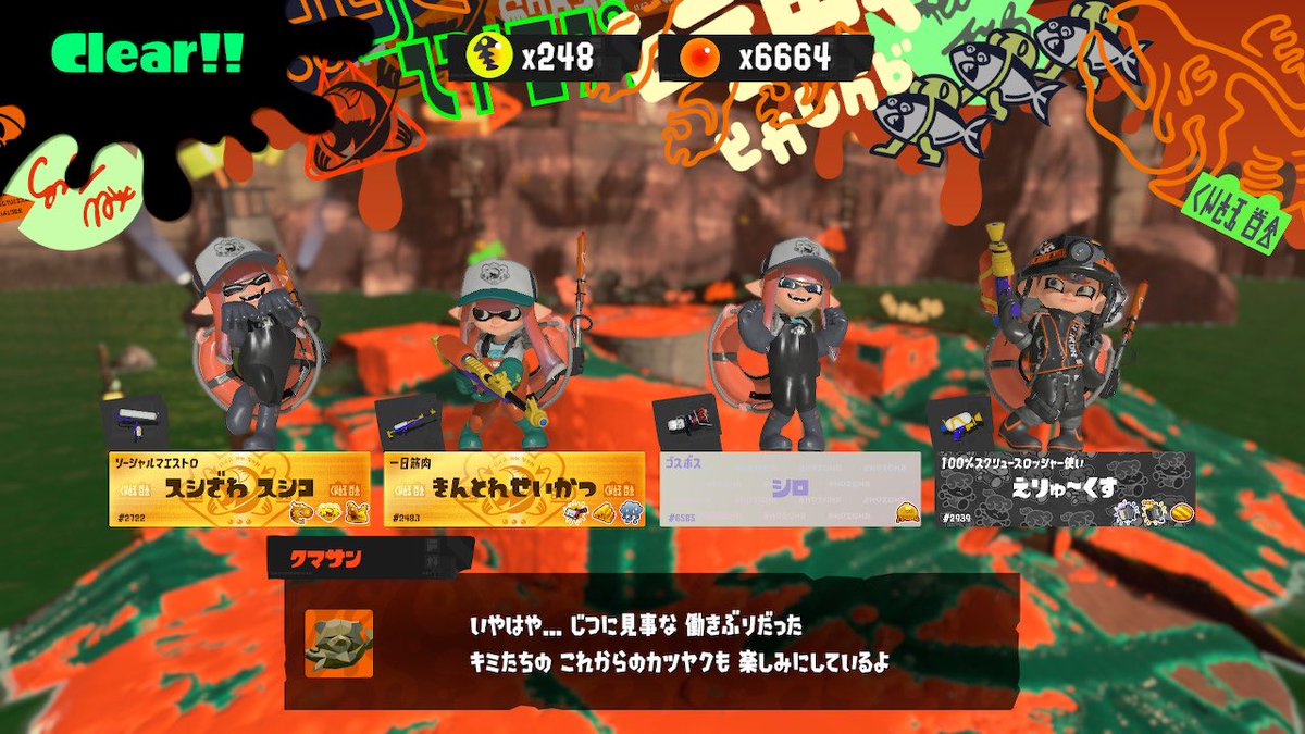 えりゅ〜くす tweet media