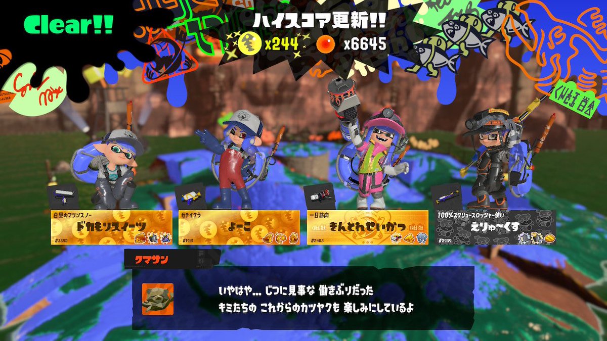 えりゅ〜くす tweet media