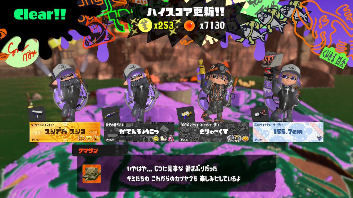 えりゅ〜くす tweet media
