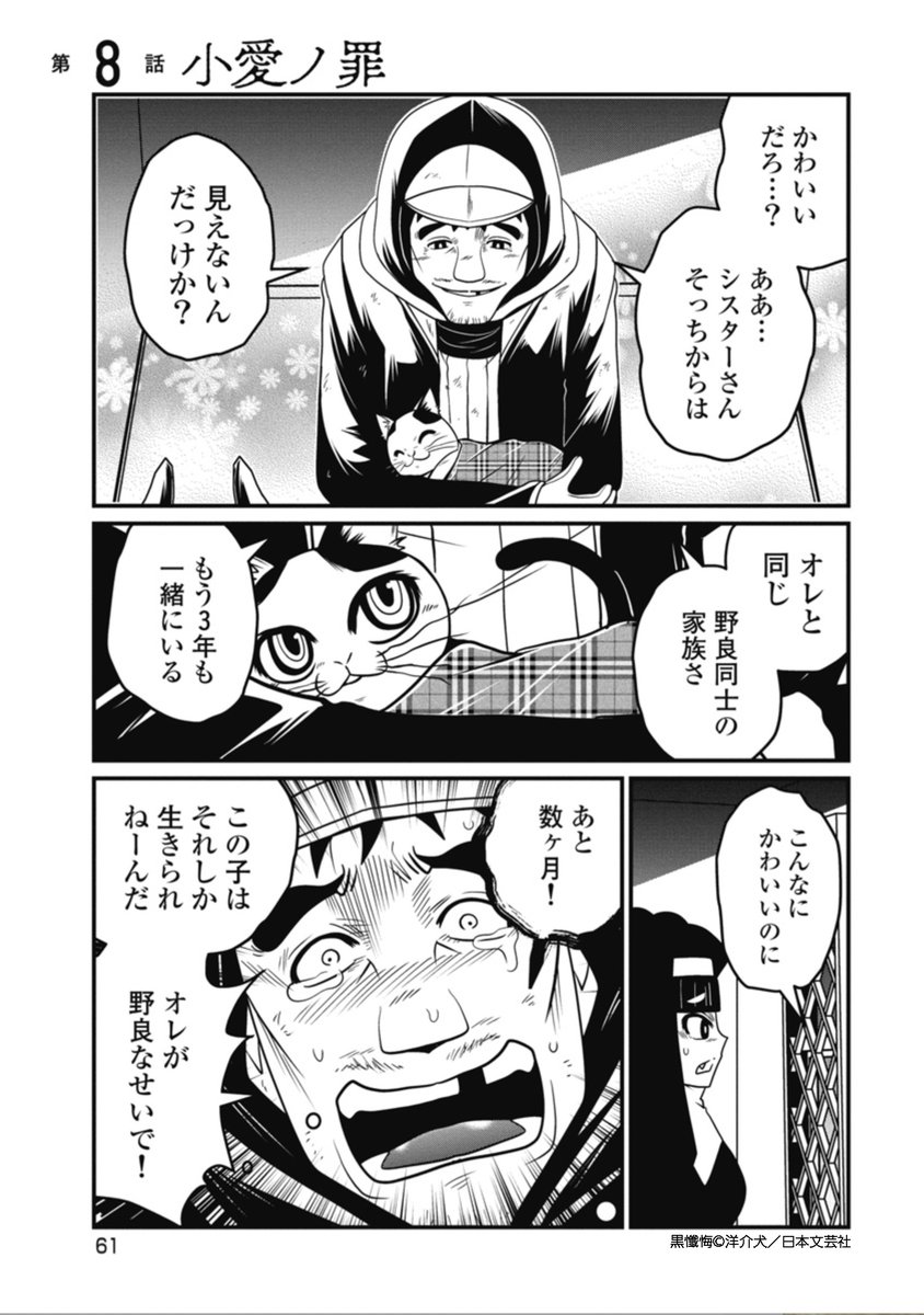 5… 
