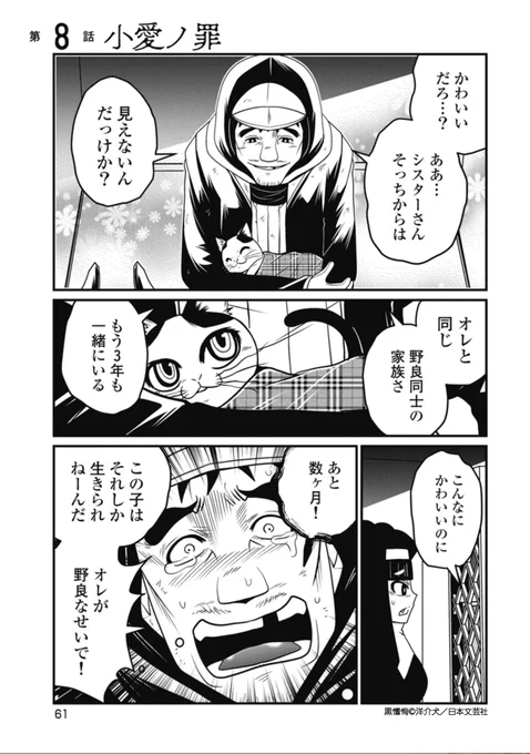5… 