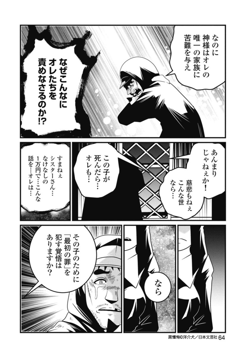 5… 