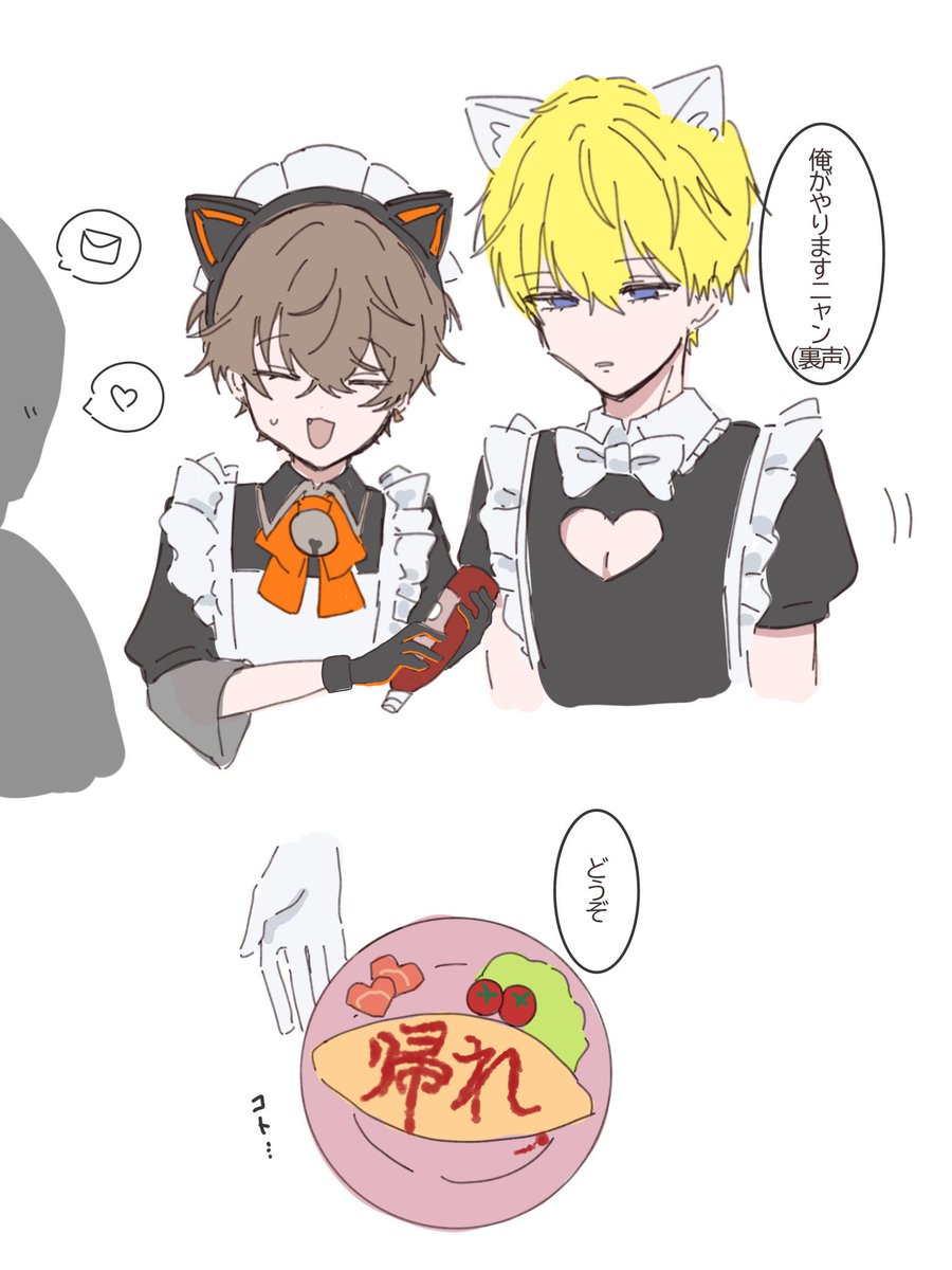 meme_nt07's tweet photo. メイドカフェで働く🟡🟠(再掲) https://t.co/9S5BcJG5Yj