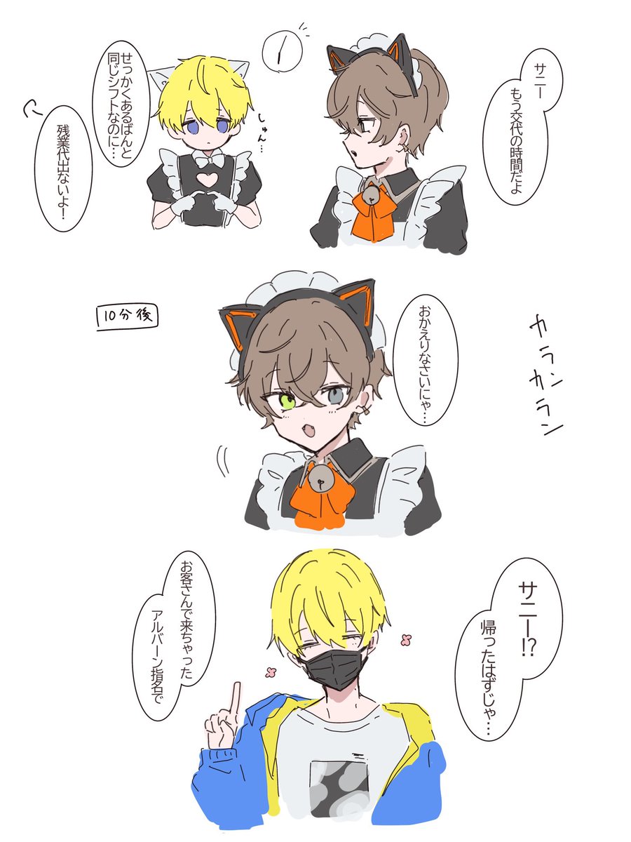 meme_nt07's tweet photo. メイドカフェで働く🟡🟠(再掲) https://t.co/9S5BcJG5Yj