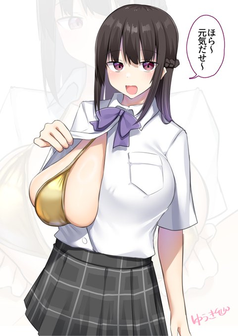 GWが終わっても金ビキニ着てくれる先輩 