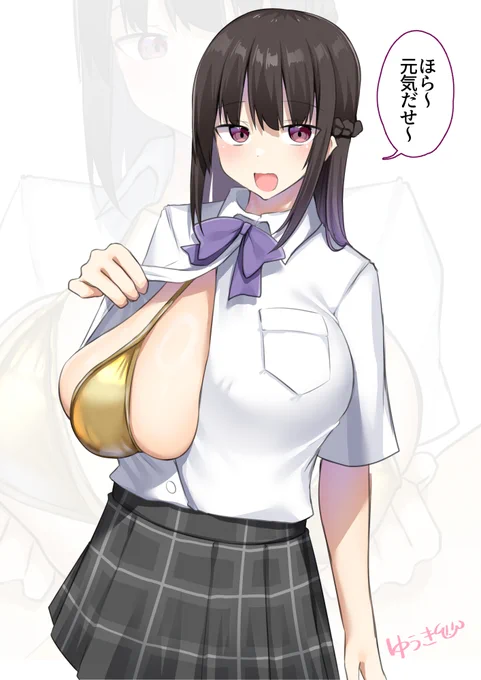 GWが終わっても金ビキニ着てくれる先輩