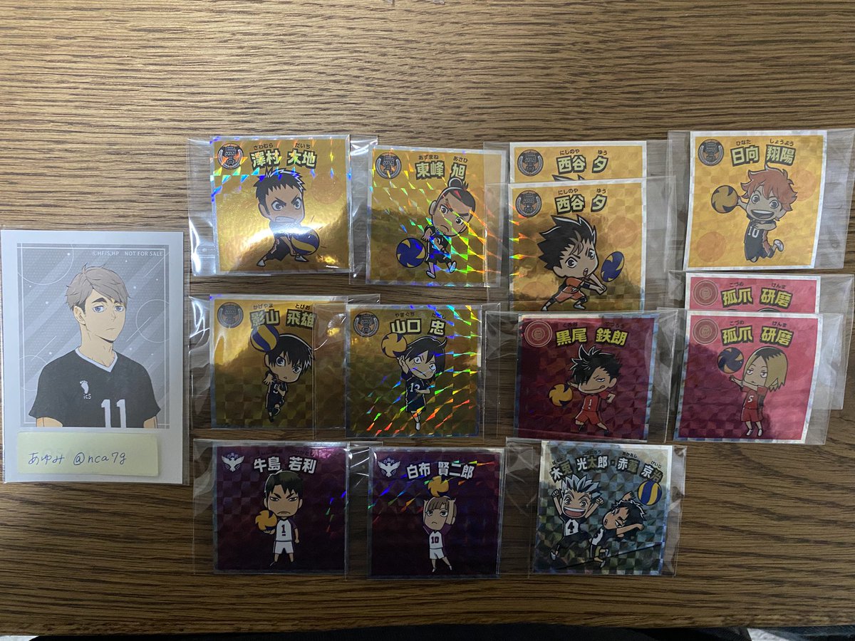 nca7g's tweet photo. 【交換】ハイキュー ウエハースチョコ 

譲:画像のもの

求:北、宮侑、宮治

郵送希望です。
お気軽にお声がけください。 https://t.co/9cmOf5LXcx