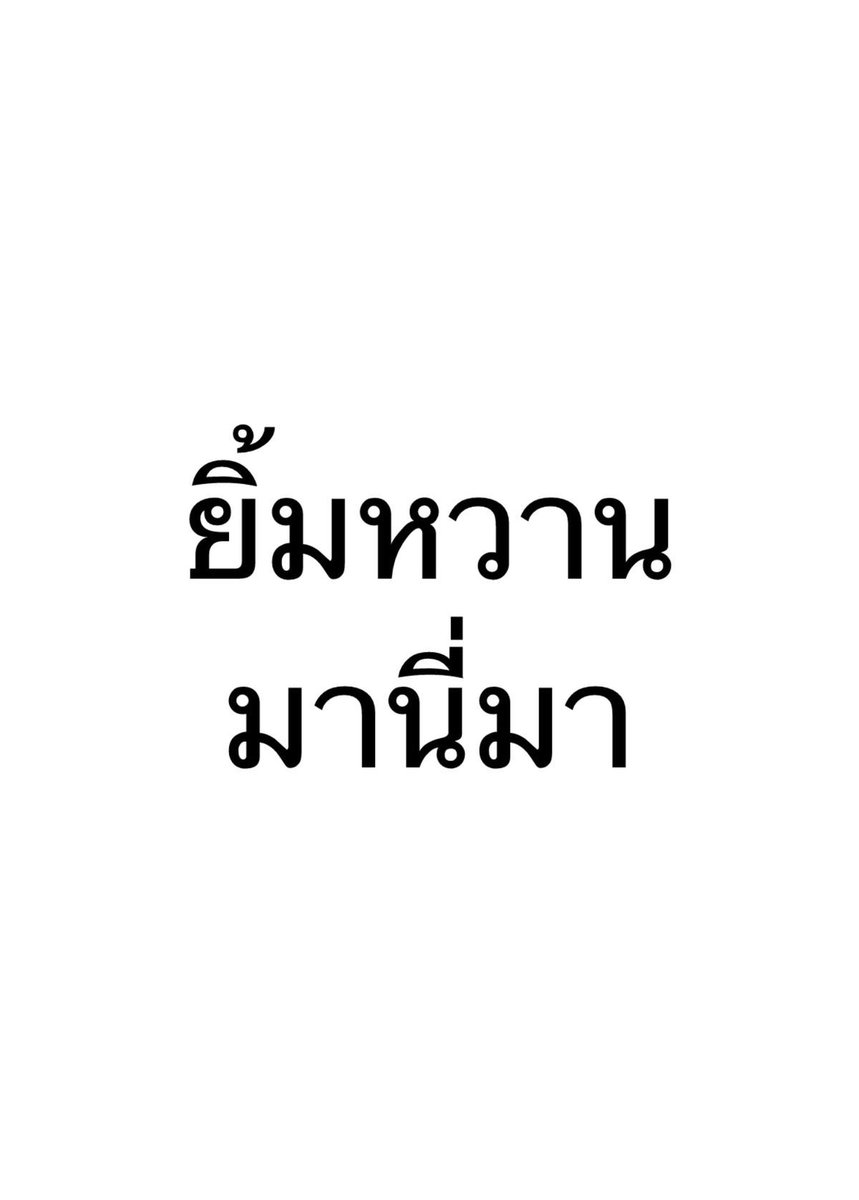 pe_ping11's tweet photo. 🫣 Dm #คลองหก #คลองหลวง #รังสิต https://t.co/SgoKAeO8th