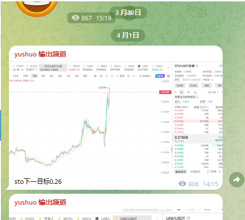 0xYuShuo tweet media