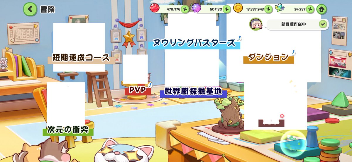 これがバターがサ終させた世界か……どこを押しても反応せぬ #トリッカル